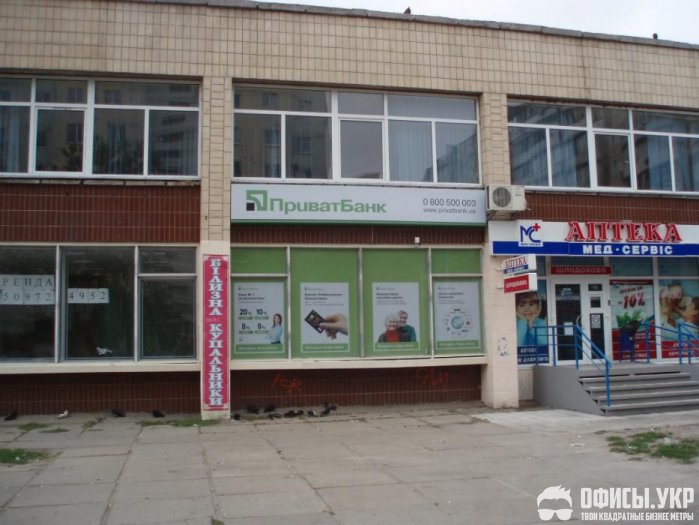 Сдам коммерческую недвижимость 7м2;№4 -5м2 №1 и 43м2