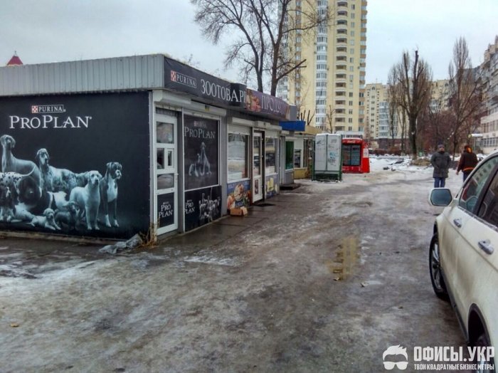 Аренда павильона 12 м2, Оболонский пр-т 28б, большой жилмассив. Брокер