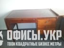 Стіл письмовий