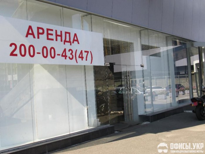 Аренда помещения на Печерске