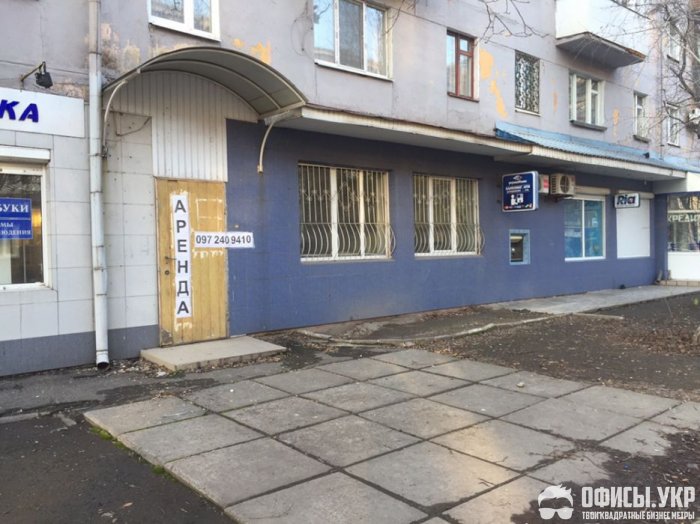 Сдается помещение на Арбате центр Мариуполя