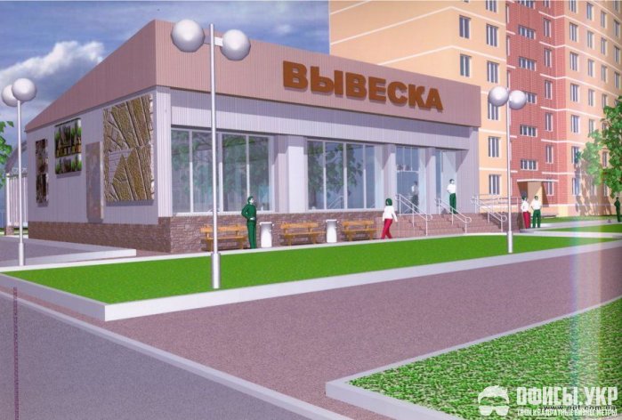 Продам или сдам в аренду.