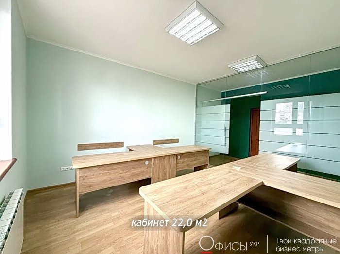 Аренда офиса 81 м² с мебелью, Руставели 44, метро Олимпийская, Центр