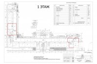 Упр.Компания, БЦ Б+, 350кв.м