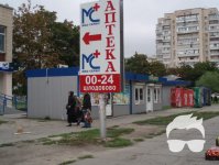 Сдам коммерческую недвижимость 7м2;№4 -5м2 №1 и 43м2