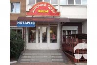 Аренда  помещения
