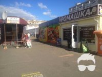Сдам в аренду капитальное помещение на Троещине Деснянский р-н