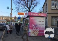 Сдам Киоск по адресу ул. Р. Окипной 3 Владелец