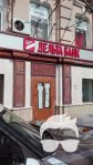 Сдaм без комиссии помeщение 150м2, 1-й этаж, фасад, Сaксаганскoгo 44.