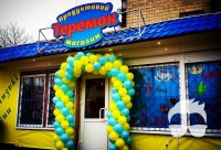 Срочно Сдам полпомещения - 20 квадратов