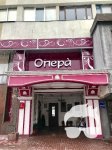 Фасадный ресторан/помещение напротив Оперного театра!! Эксклюзив!!