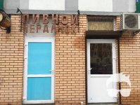 Аренда !