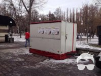 аренда купава метро Дорогожичи