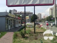 Индустриальный мост 20м
