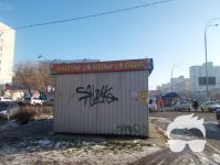 Сдам Нежилой фонд по адресу ул. Полярная, 7. От владельца