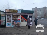 Павильон ул. Героев Днепра, 37. Владелец.