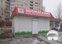 Сдам по ул. Руденко 21а. Владелец!
