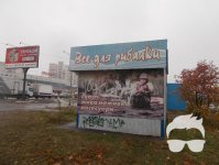 Сдам Павильон на Маяковского, 79. От владельца