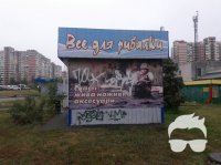 Сдам под ломбард, обмен валют, национальную лотерею.