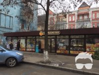 Сдам в аренду помещение на ул. Саксаганского, 57 б