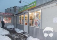 Сдам Павильон по адресу ул. Бальзака, 94. От владельца