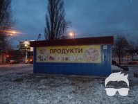 Сдам Павильон по адресу ул. Героев Космоса, 19. Владелец