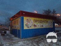 Сдам Павильон по адресу ул. Героев Космоса, 19. Владелец