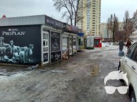 Аренда павильона Оболонский 28,идеал стрижка, кофе,брокер