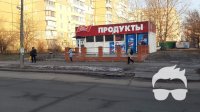 Аренда павильона, магазина, (МАФ), 70кв.м., ул. Ревуцкого, 27