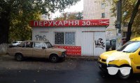 Сдам Павильон ул. Фрунзе, 117. Владелец