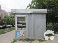 киоск