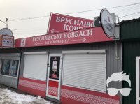 Новый просторный магазин