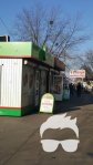 Сдам в аренду часть МАФа