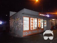 Сдаю Павильон по адресу ул. Кольцова, 13 Владелец!