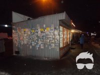 Сдаю Павильон по адресу ул. Кольцова, 13 Владелец!