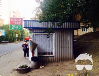 Аренда МАФ, 18 кв. м (6+12), пр-т Науки