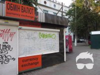 Помещение на Севастопольской площади