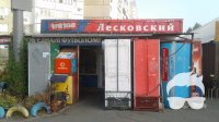 Аренда МАФ (Магазин,павильон,киоск)