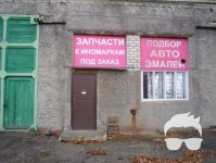 Аренда склад(магазин)