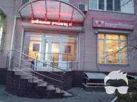Аренда кабинета или места в действующем салоне красоты
