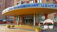Аренда Офисов в Центре