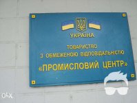 Сдаются офисы в аренду