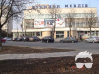 Сдача в аренду торговых площадей