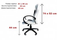 Кресло офисное RACER