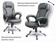 Офисное кресло компьютерное EAGO. Наличие Киев