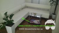 Диваны офисный угловой