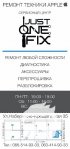 Ремонт техники Apple ( iPhone, iPad, MacBook, iMac, iPod) Киев айфон