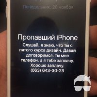 Разблокировка iCloud (информация оптовикам)