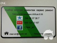 Установка Кондиционеров +Спутниковое тв