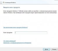 Установка Windows 7 профессиональная, домашняя, оригинальная ОС